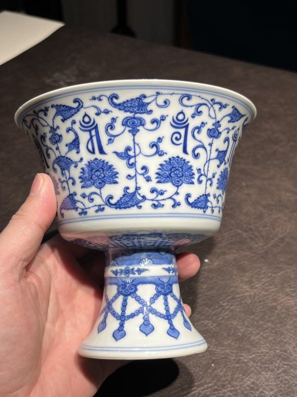 清乾隆 青花缠枝莲托八宝纹高足杯 - 图11