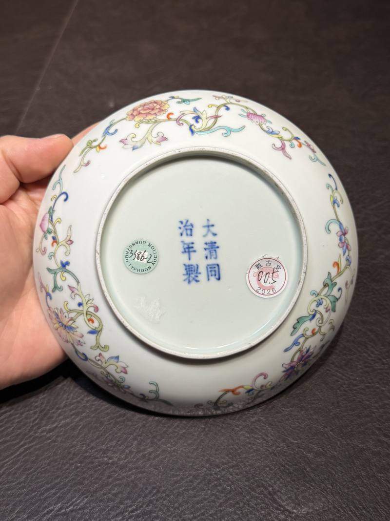 清同治 粉彩八宝纹盘 - 图9