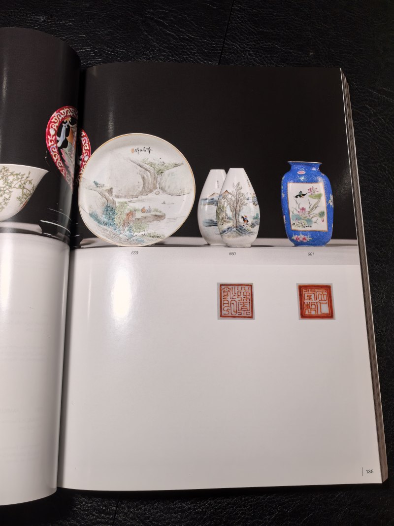邦瀚斯2000年后老图录、Zacke老图录、Nagel老图录（80本） - 图161