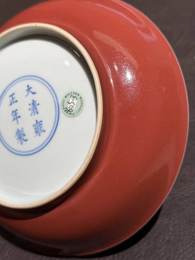 清雍正 霁红釉盘 - 图15
