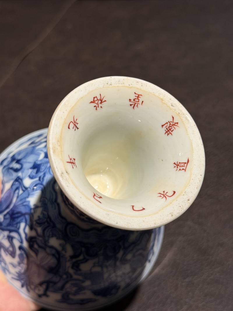 清道光 青花八仙人物高足碗一对 - 图25