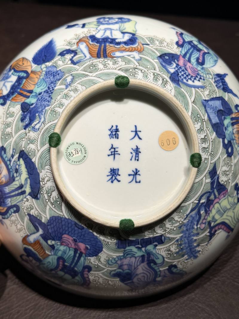清光绪 斗彩八仙人物纹大碗 - 图14