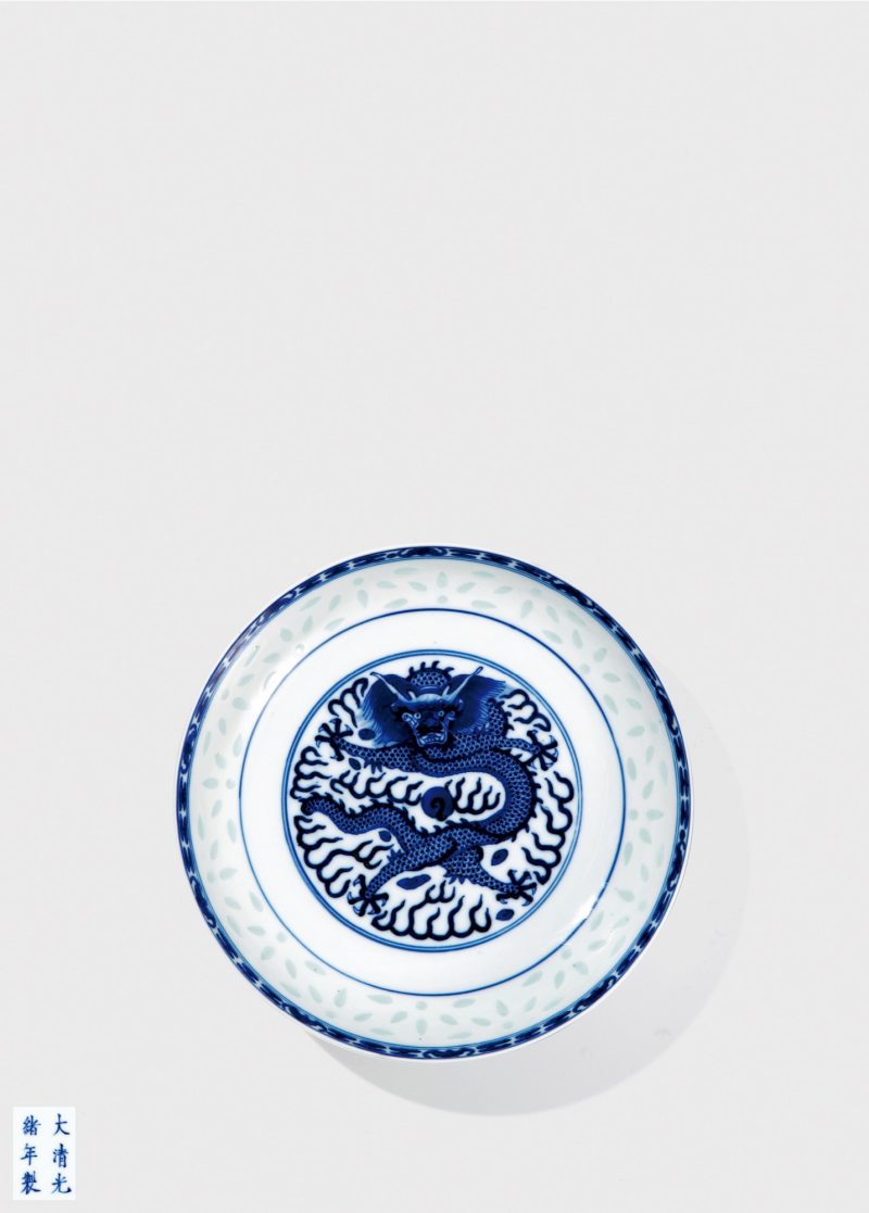 清光绪·青花龙纹玲珑瓷盘