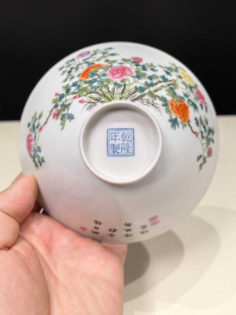 民国 粉彩折枝花卉诗文斗笠碗一对 - 图13