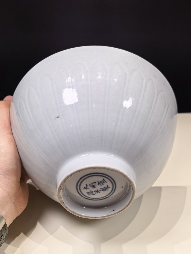 明宣德 甜白釉暗刻莲瓣瑞果模印花卉纹大碗 - 图8