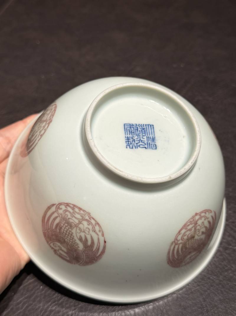 清道光 釉里红团凤纹碗 - 图18