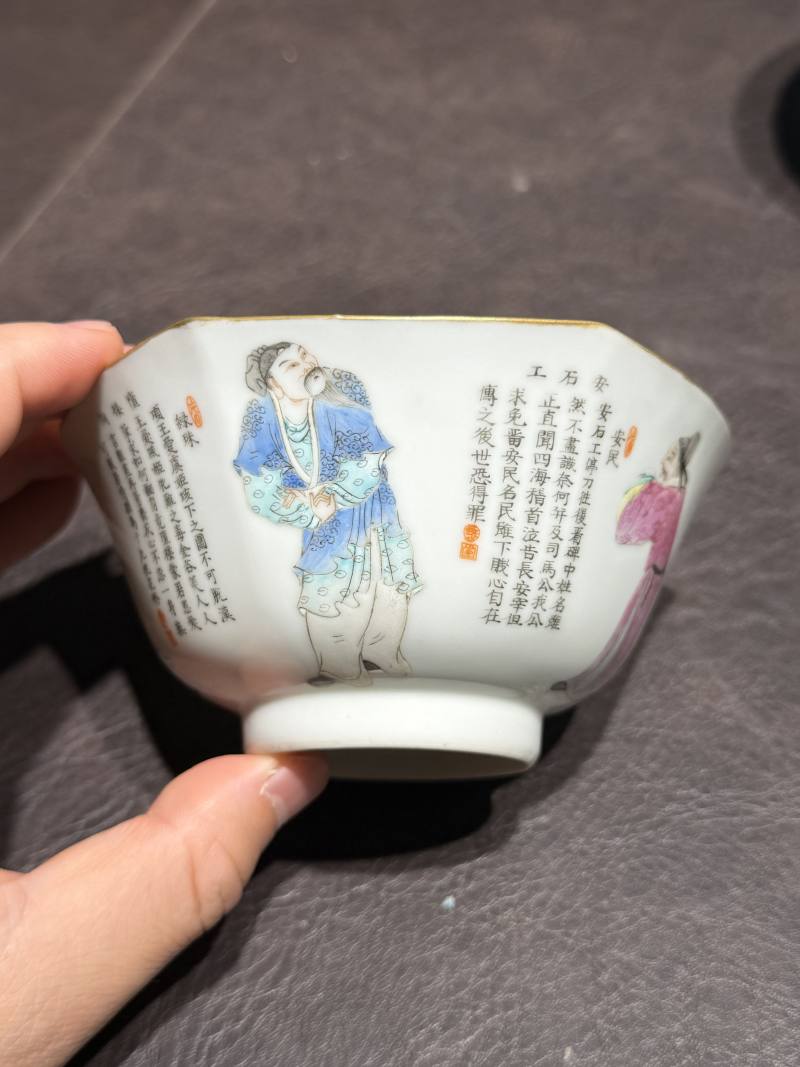 清道光 “无双谱”人物碗（一组四件） - 图20