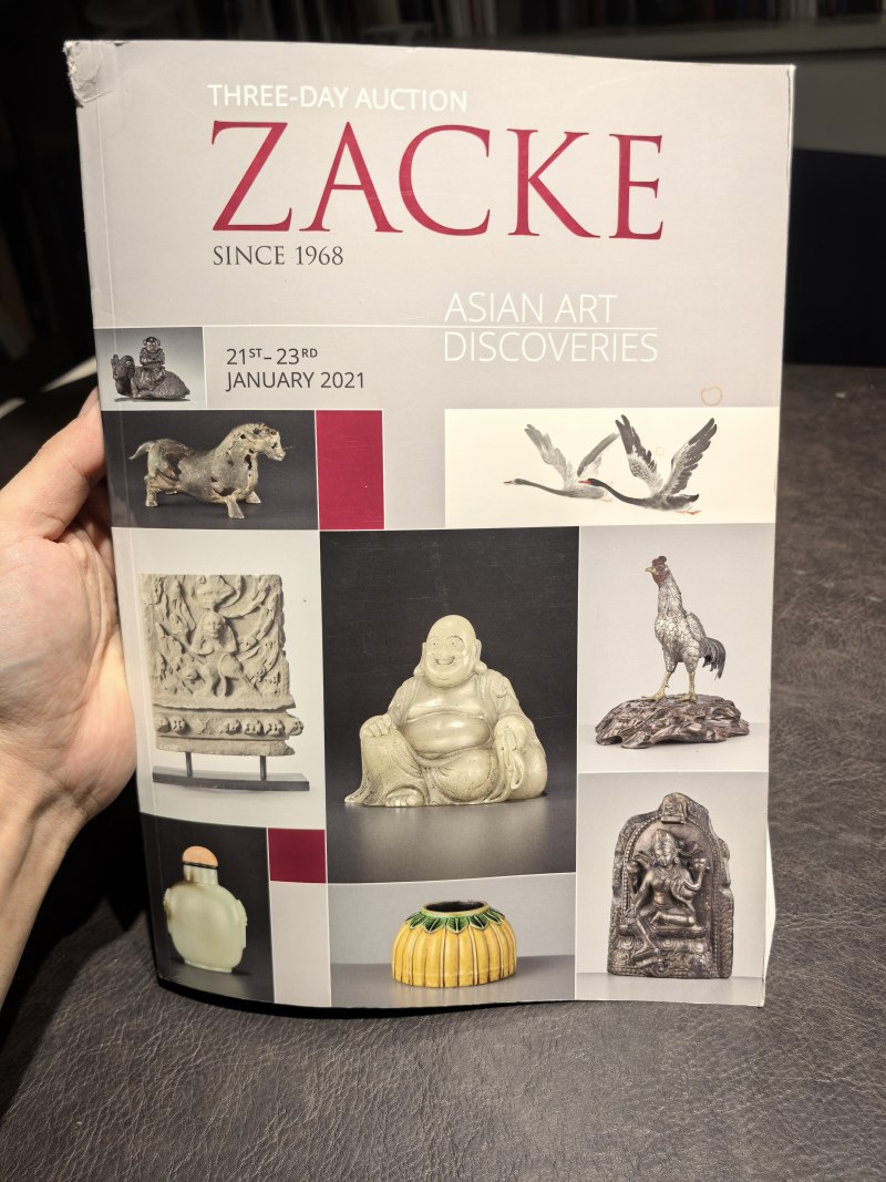 邦瀚斯2000年后老图录、Zacke老图录、Nagel老图录（80本） - 图82