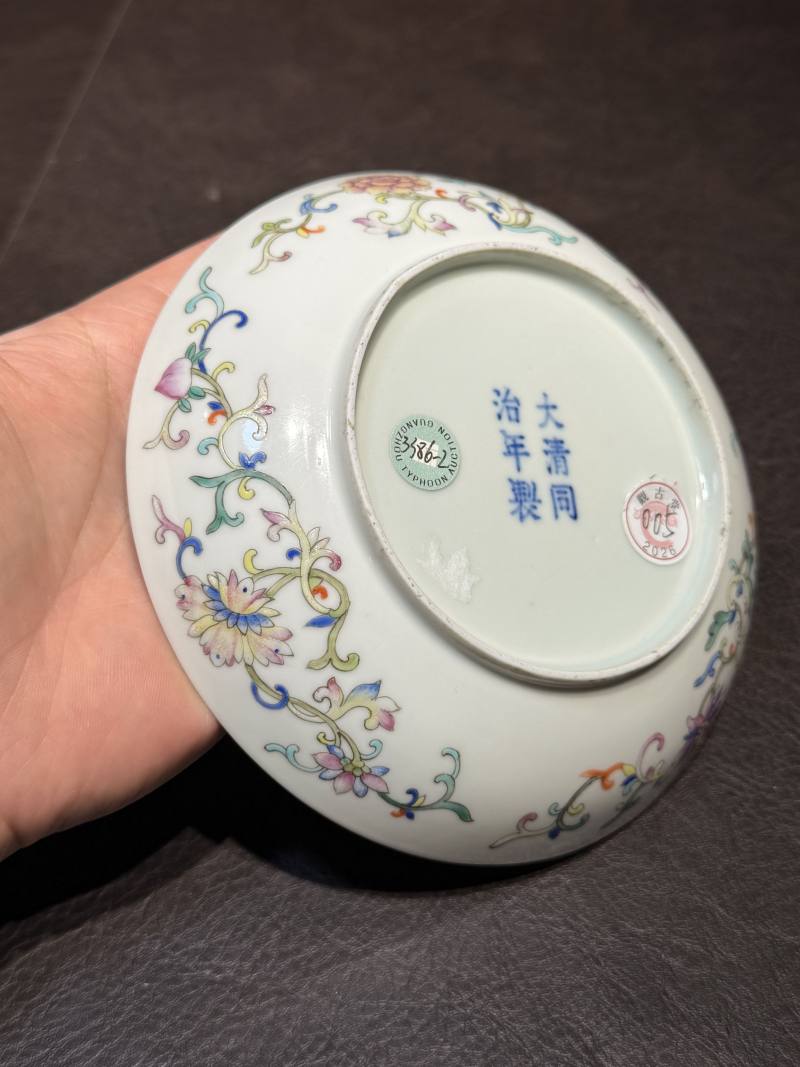 清同治 粉彩八宝纹盘 - 图10