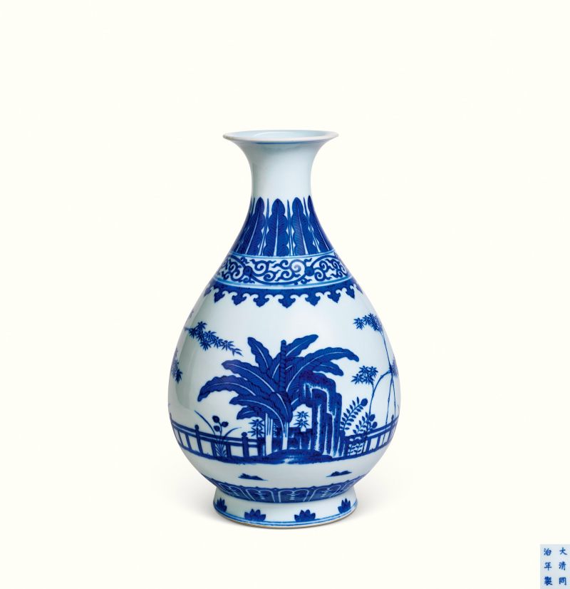 清同治 青花竹石芭蕉图玉壶春瓶