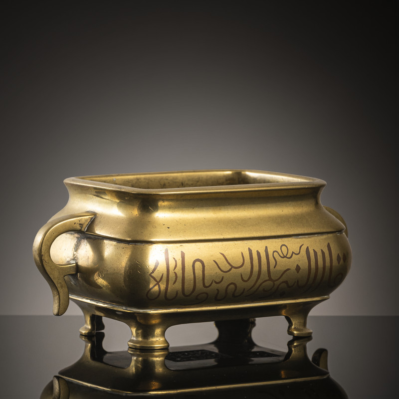 A gold-colored bronze censer on four legs with copper-inlaid Arabic inscription - 图2