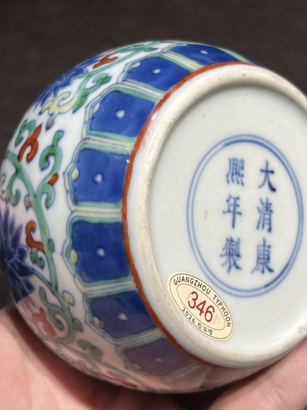 清康熙 斗彩缠枝莲纹小罐 - 图14