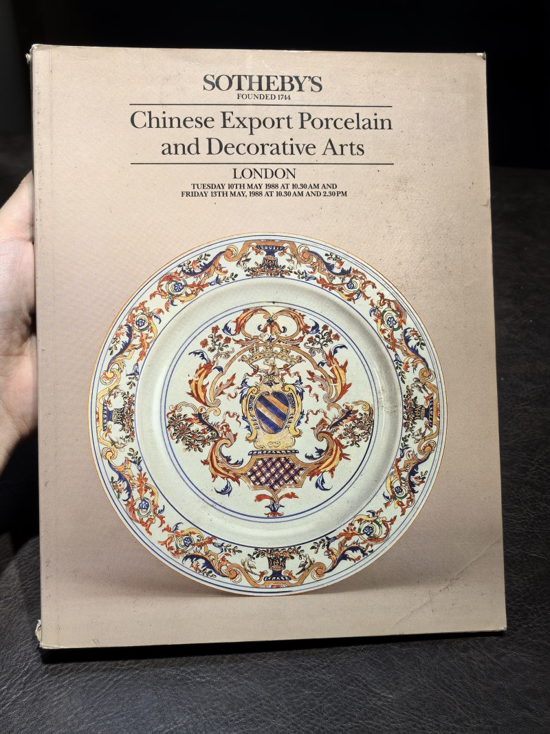 苏富比2000年前后老图录（86本） - 图50