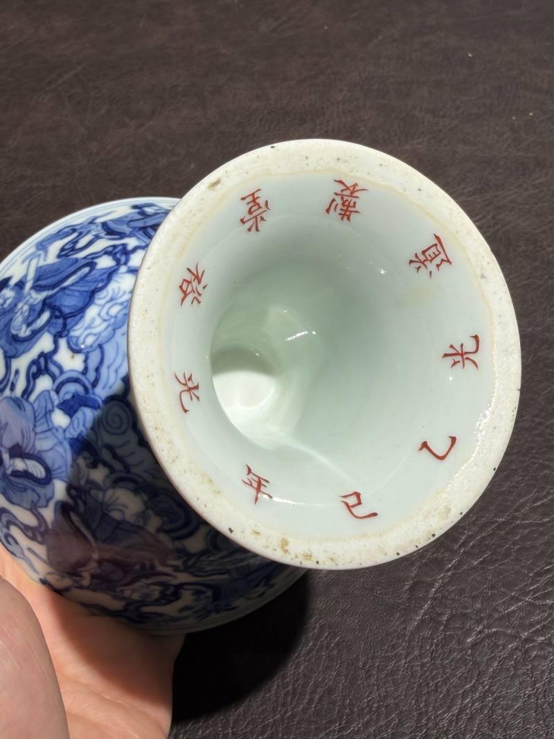 清道光 青花八仙人物高足碗一对 - 图13