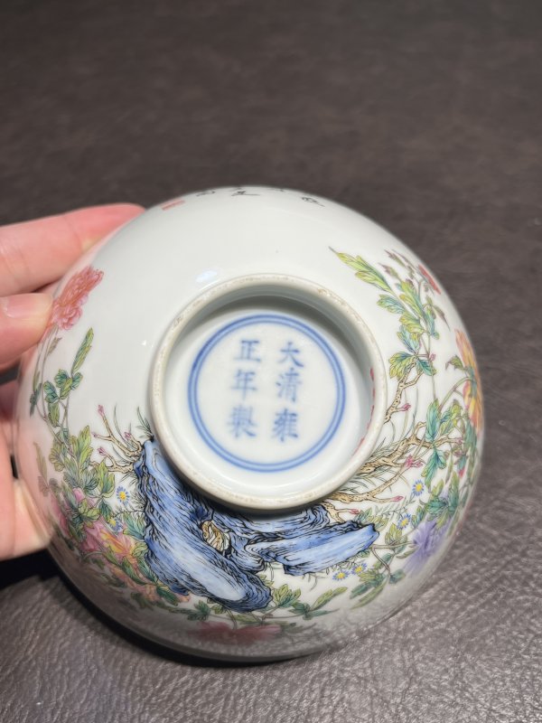 清雍正 御胎珐琅彩国色天香图诗文碗（疑北洋督陶官郭葆昌加彩） - 图48