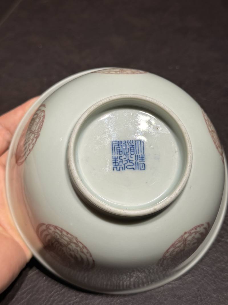 清道光 釉里红团凤纹碗 - 图19