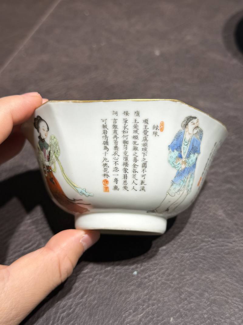 清道光 “无双谱”人物碗（一组四件） - 图21