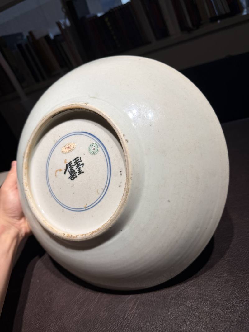 清顺治 青花麒麟纹大盘 - 图8