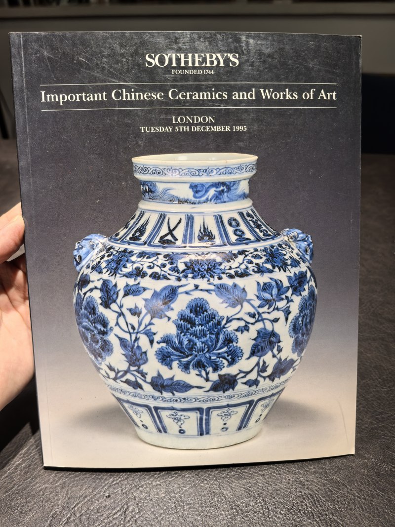 佳士得2000年前后老图录（90本） - 图200
