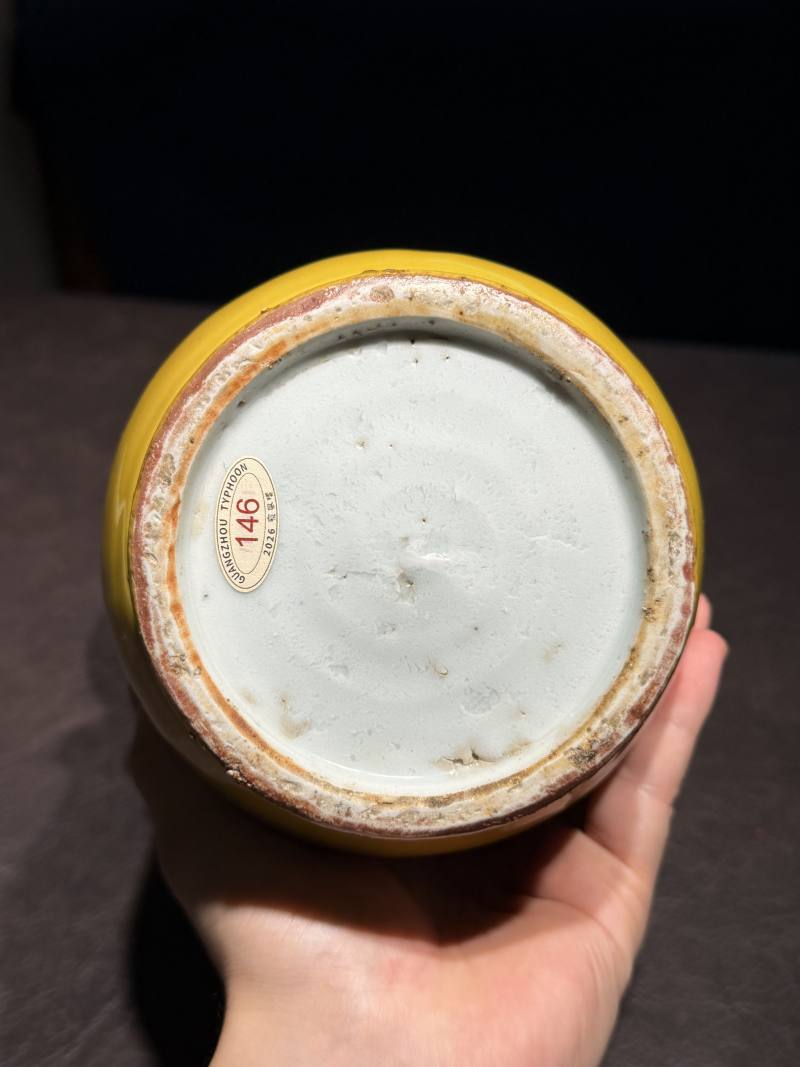 明嘉靖 娇黄釉双兽耳仰钟花插 - 图9