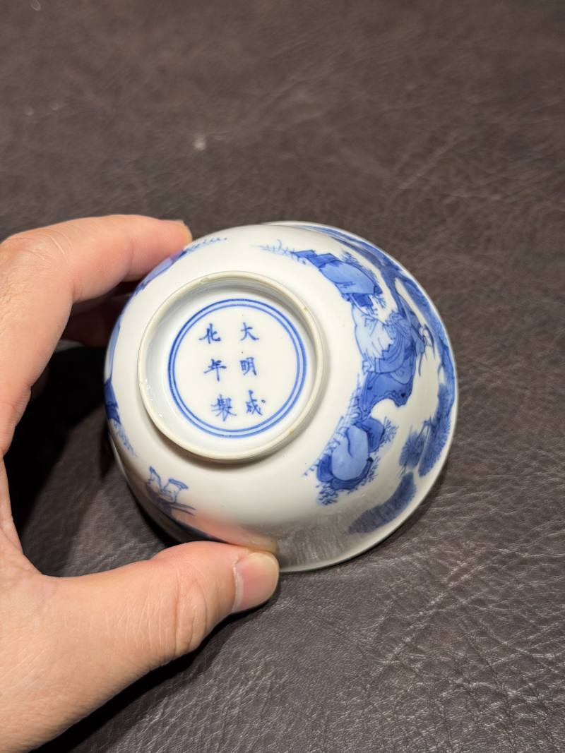 清康熙 青花松下高仕醉酒图茶圆 - 图14