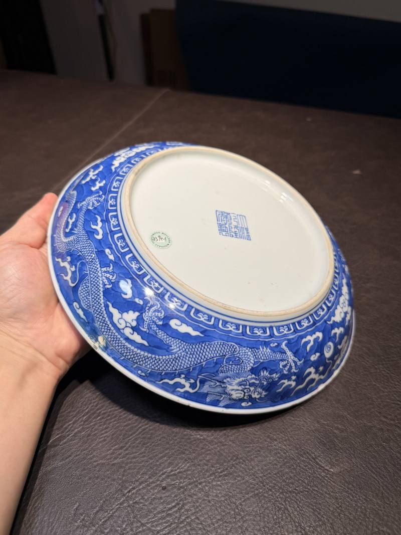 清乾隆 青花地留白龙纹盘 - 图12