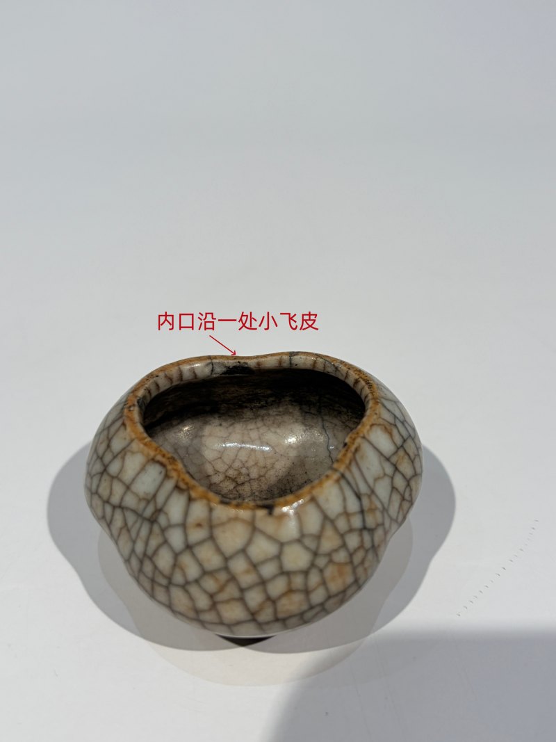 清早期 仿哥釉水盂 - 图9