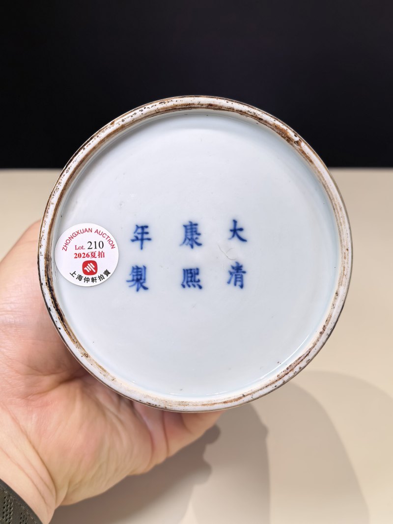 清康熙 青花夔凤纹摇铃尊 - 图14