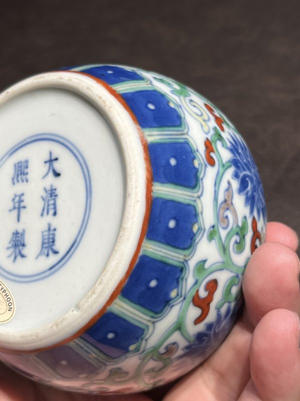 清康熙 斗彩缠枝莲纹小罐 - 图15
