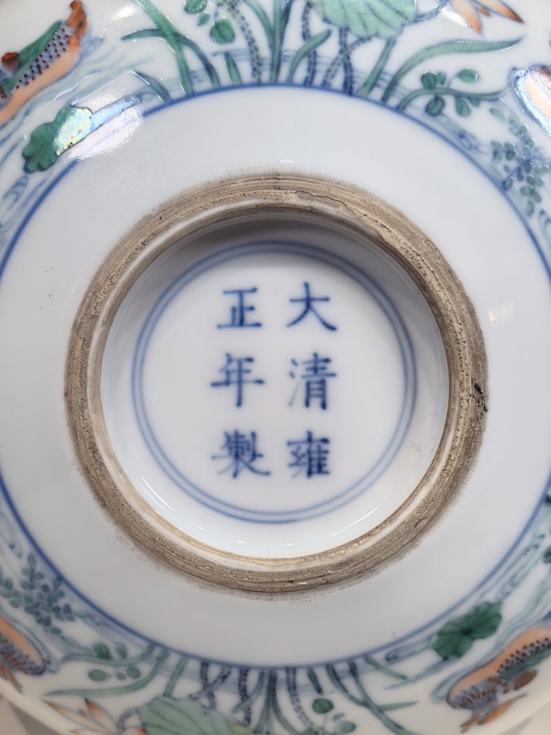 清雍正 斗彩鸳鸯荷塘图卧足盘一对 - 图12