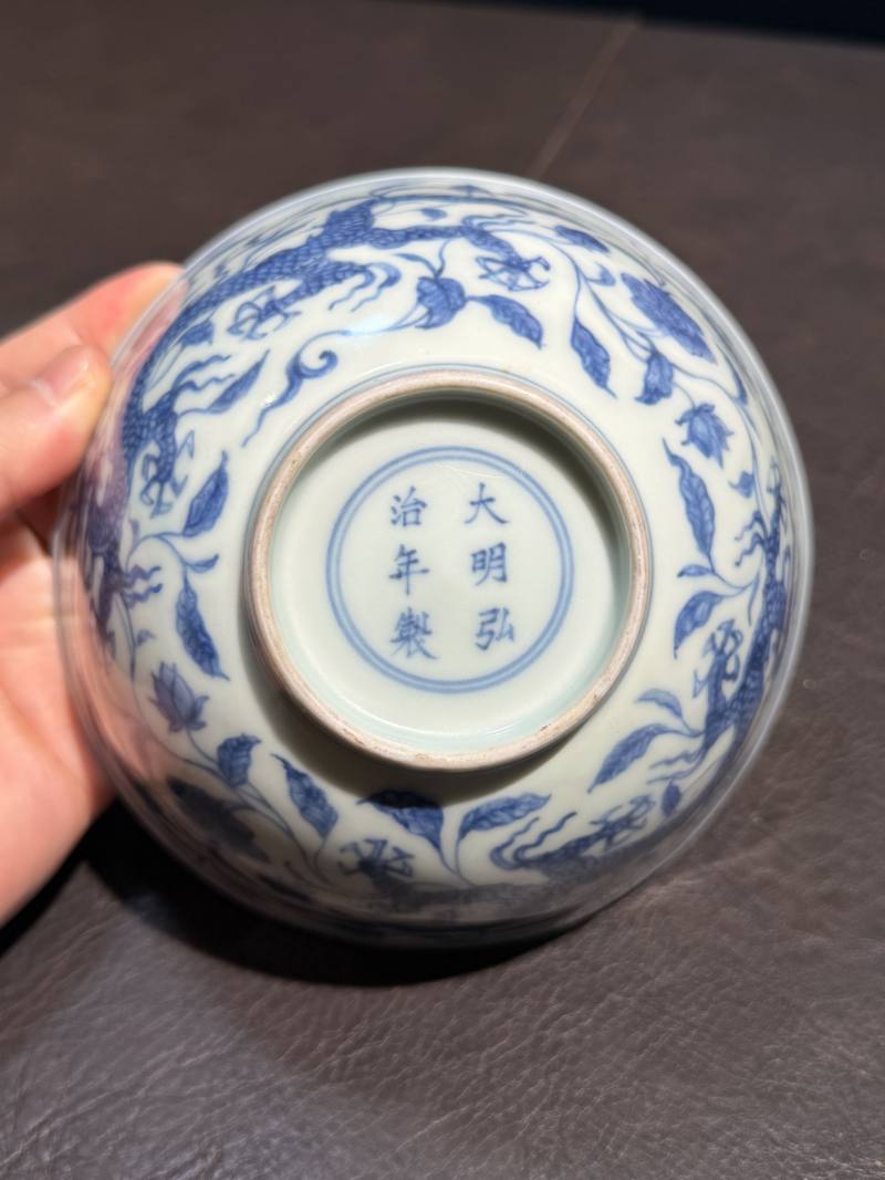 明弘治 青花外穿花龙内缠枝托梵纹碗 - 图17