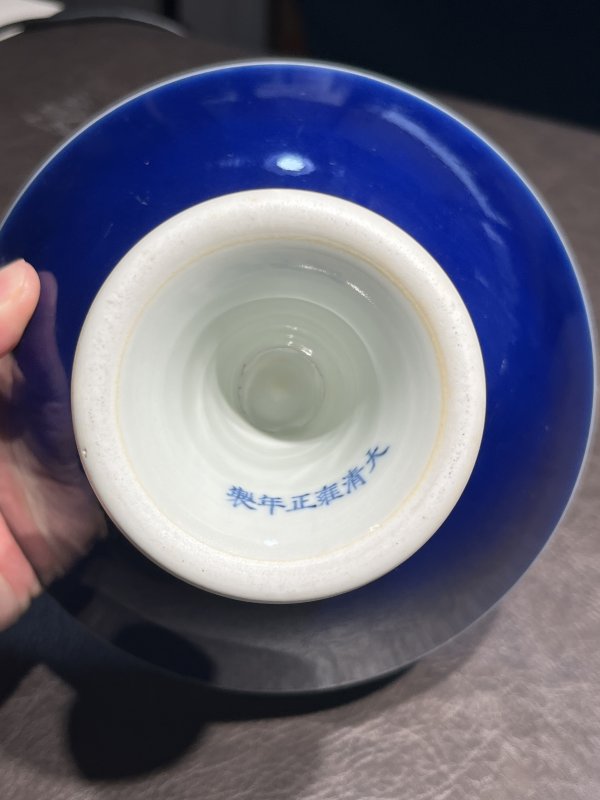 清雍正 霁蓝釉高足碗 - 图13