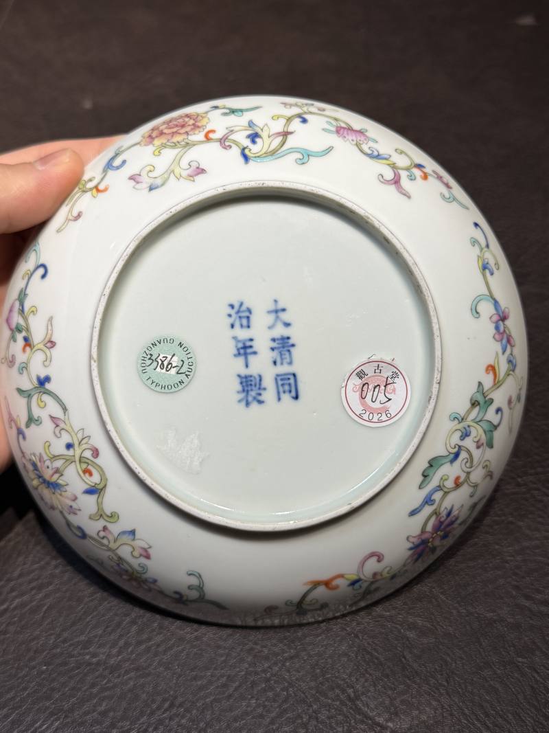 清同治 粉彩八宝纹盘 - 图12