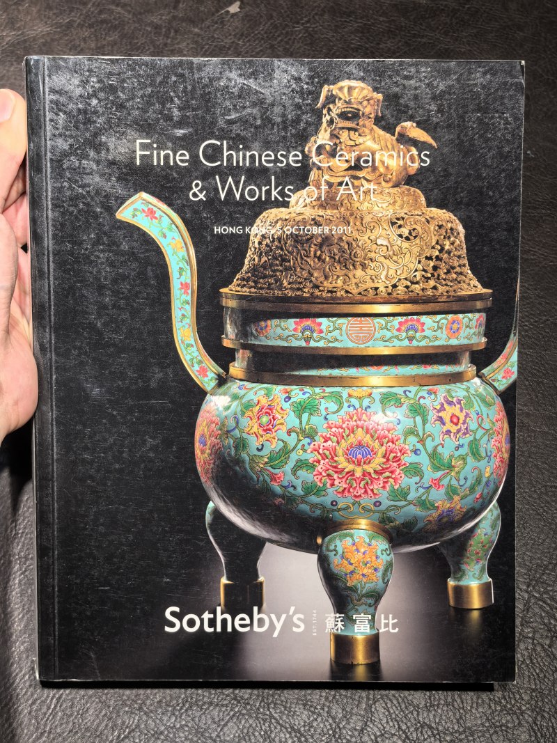 苏富比2000年前后老图录（86本） - 图142