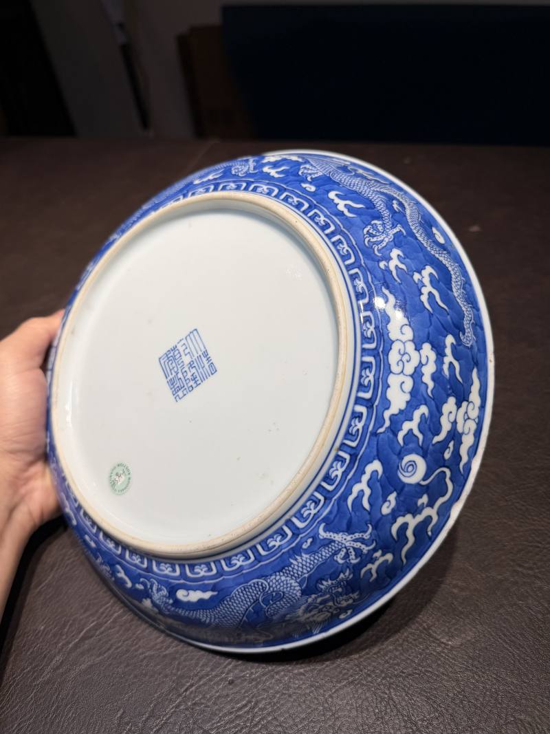 清乾隆 青花地留白龙纹盘 - 图13