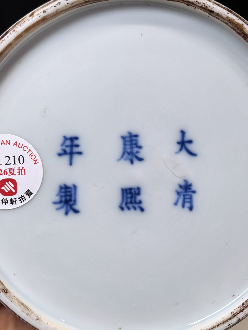 清康熙 青花夔凤纹摇铃尊 - 图15