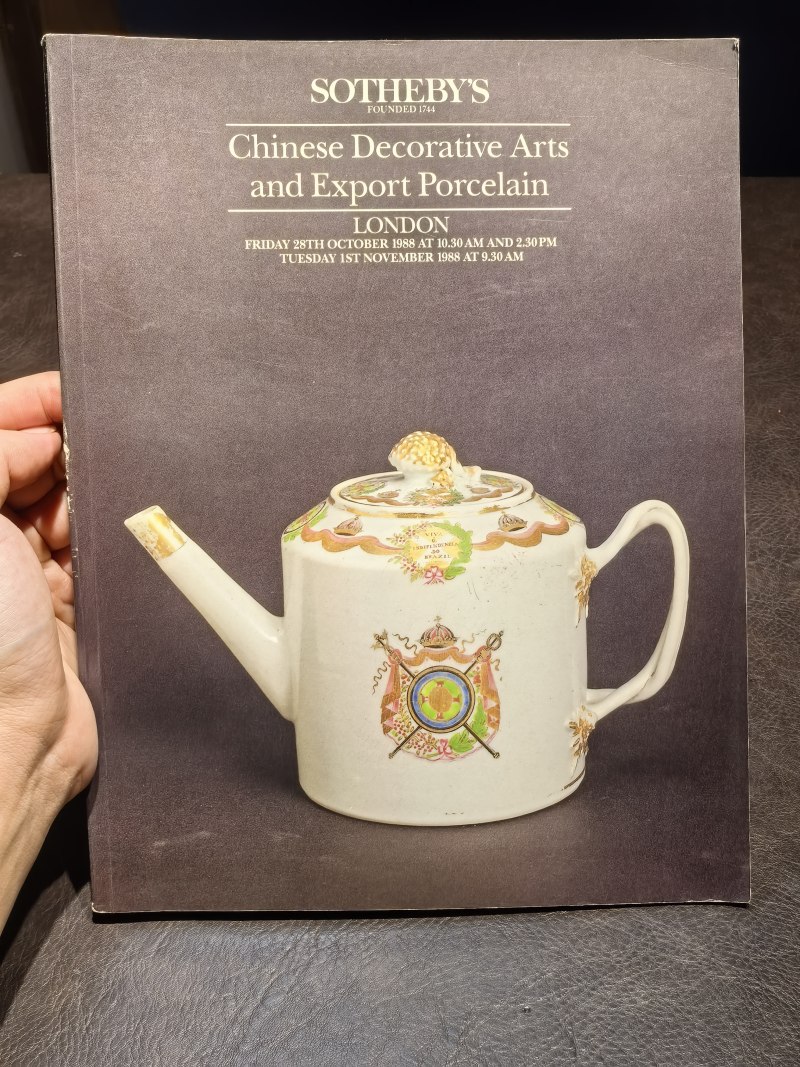 苏富比2000年前后老图录（86本） - 图121