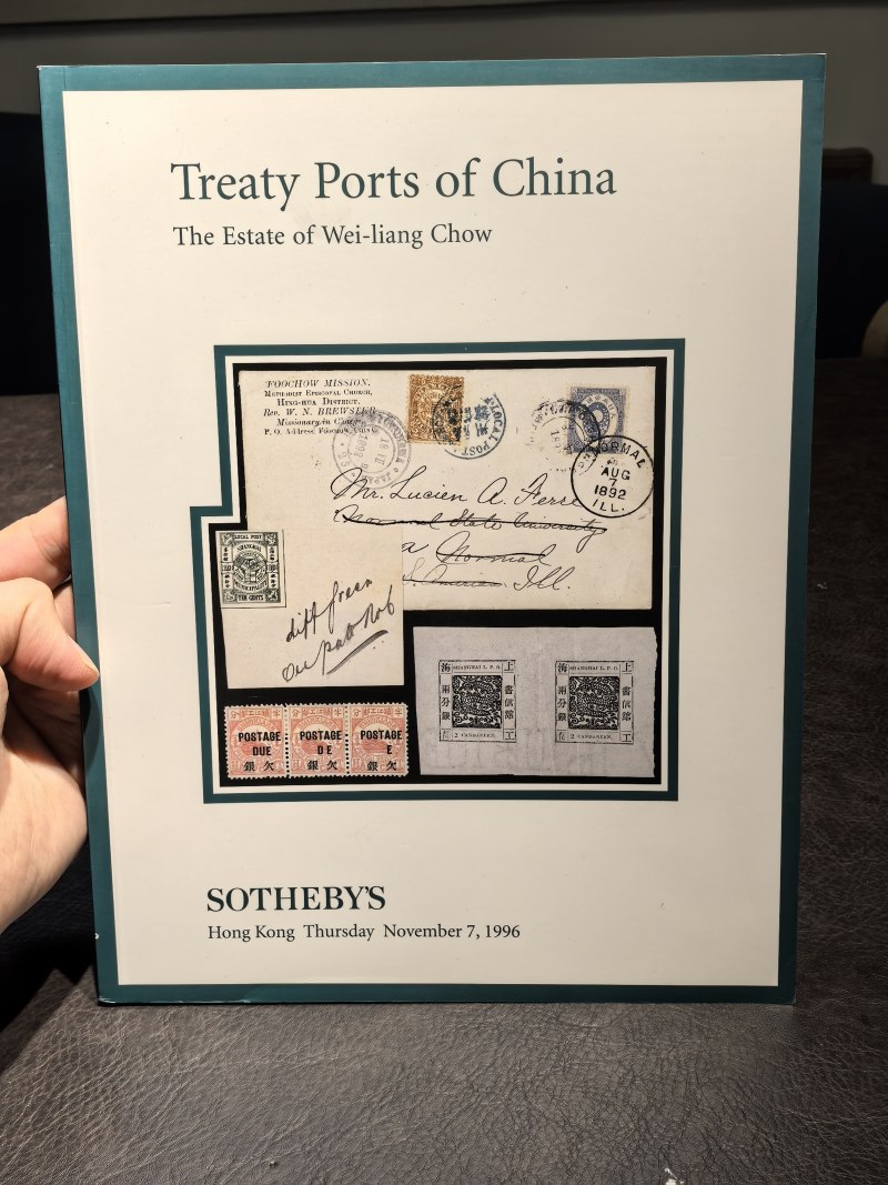 苏富比2000年前后老图录（86本） - 图99