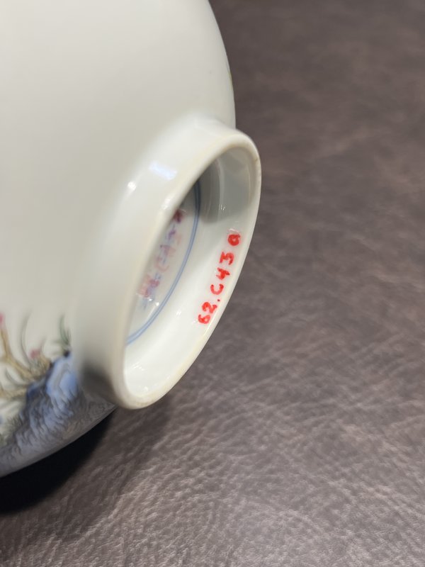 清雍正 御胎珐琅彩国色天香图诗文碗（疑北洋督陶官郭葆昌加彩） - 图50