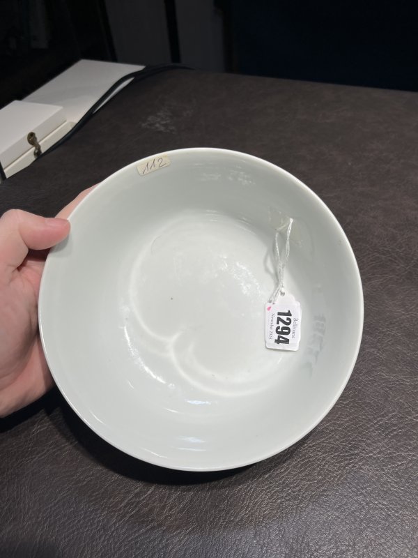 清道光 珊瑚红留白竹纹碗一组两件 - 图23