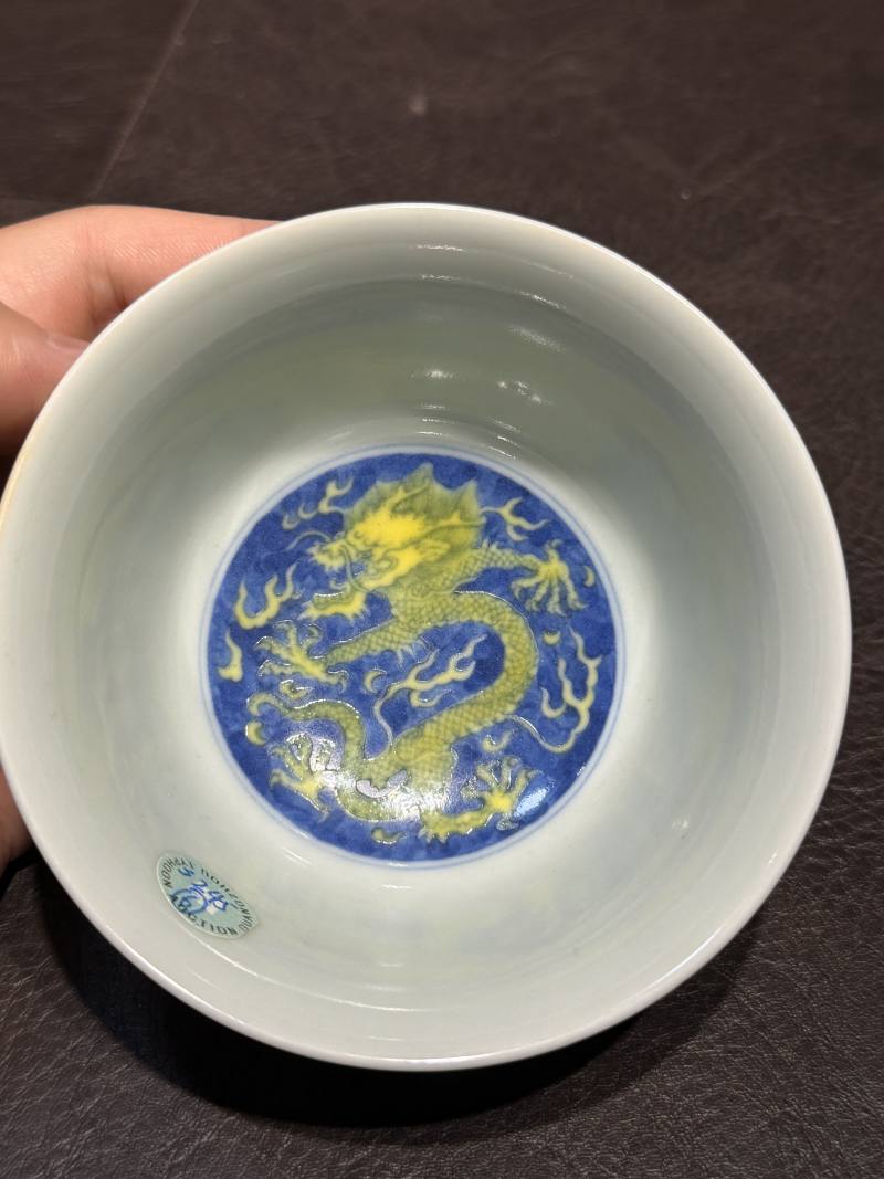 清嘉庆 青花地黄彩龙纹茶碗 - 图13