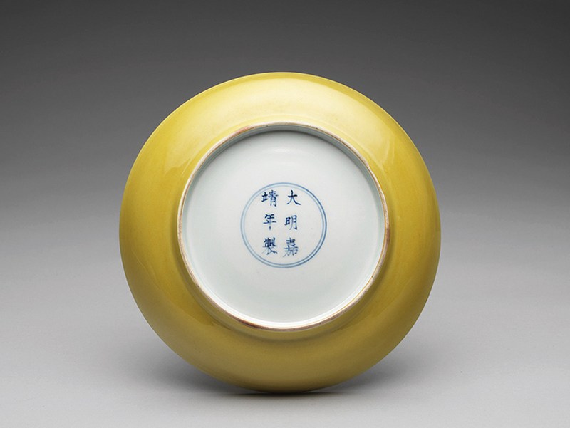 明嘉靖 娇黄釉盘 - 图4