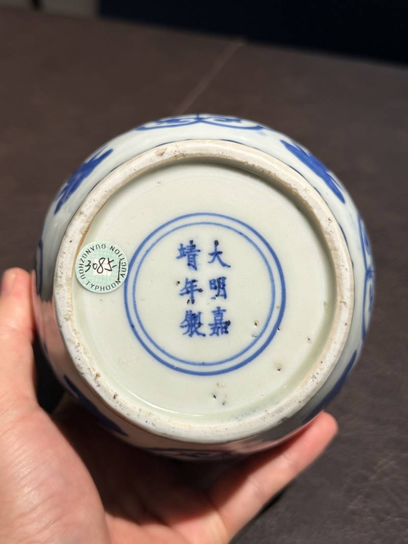 明嘉靖 仿成化青花折枝莲纹罐 - 图10