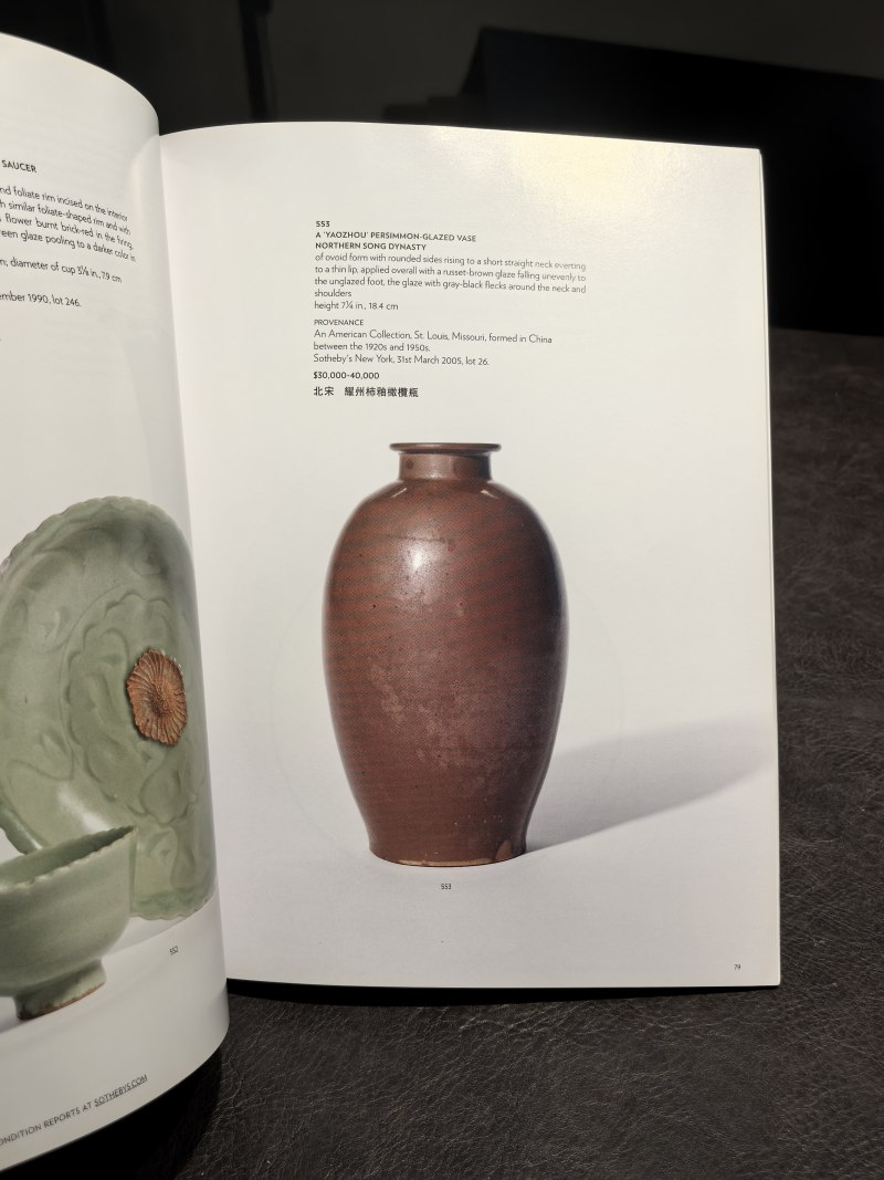 苏富比2000年前后老图录（86本） - 图195