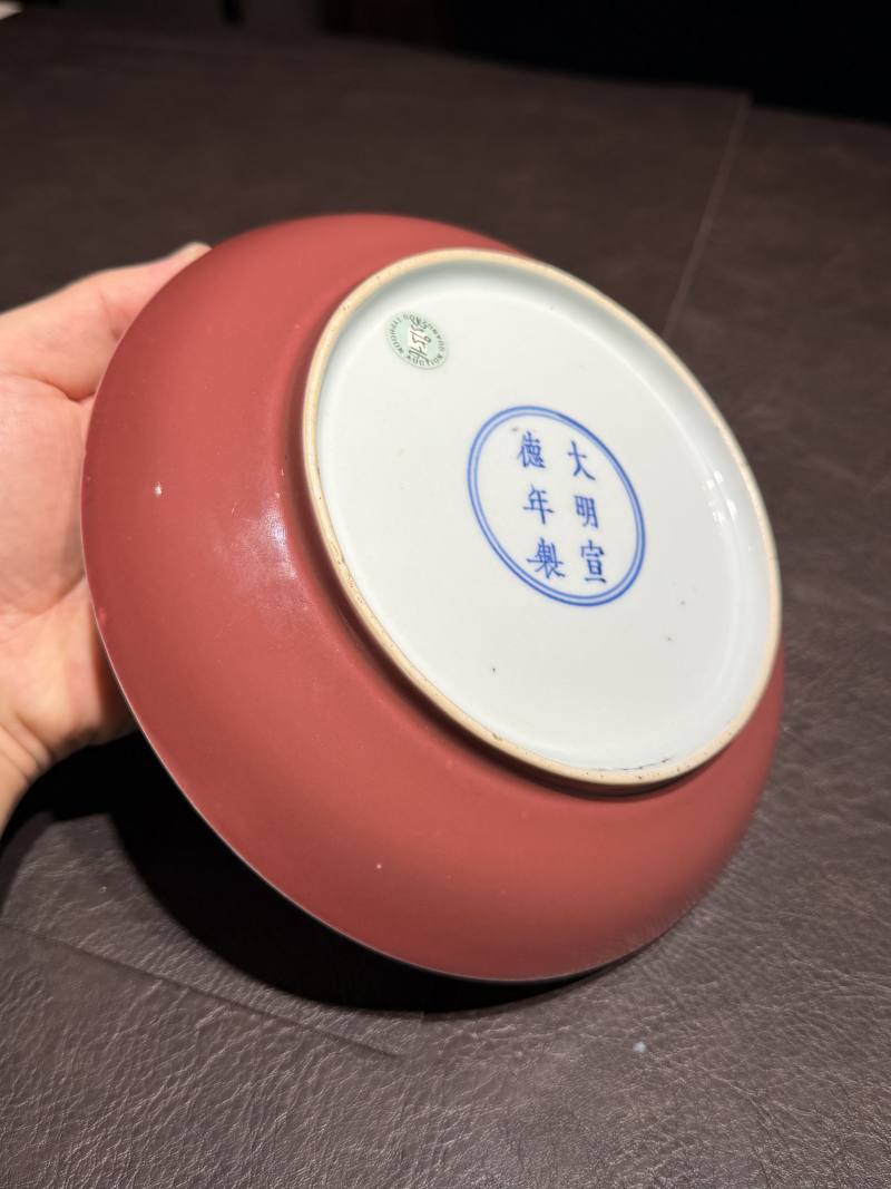 清康熙 仿宣德宝石红釉盘 - 图10