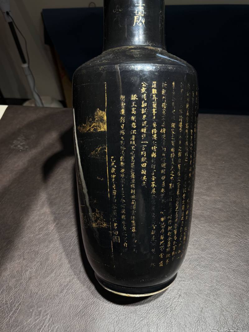 清康熙 “己丑年”乌金釉描金滕王阁序棒槌瓶 - 图10