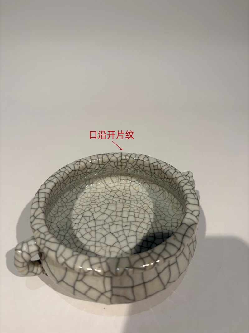 清早期 仿哥釉双耳炉 - 图10