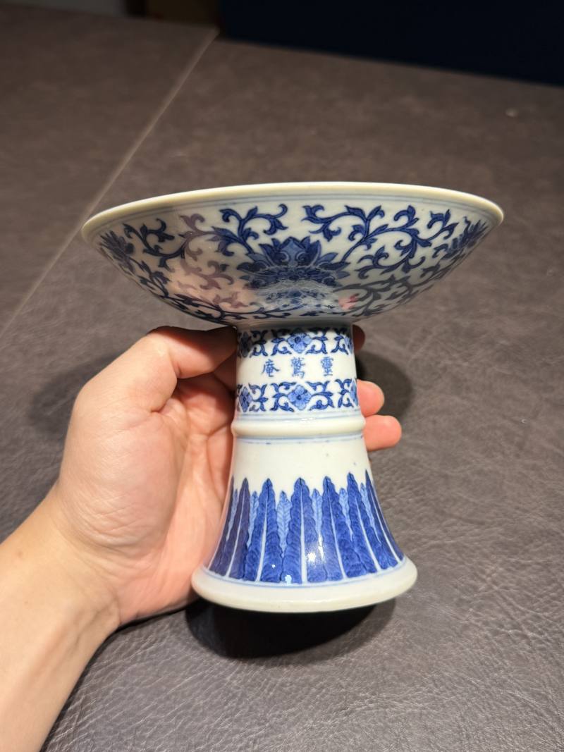 清中期 青花“灵鹫庵”缠枝莲纹高足供碗 - 图8