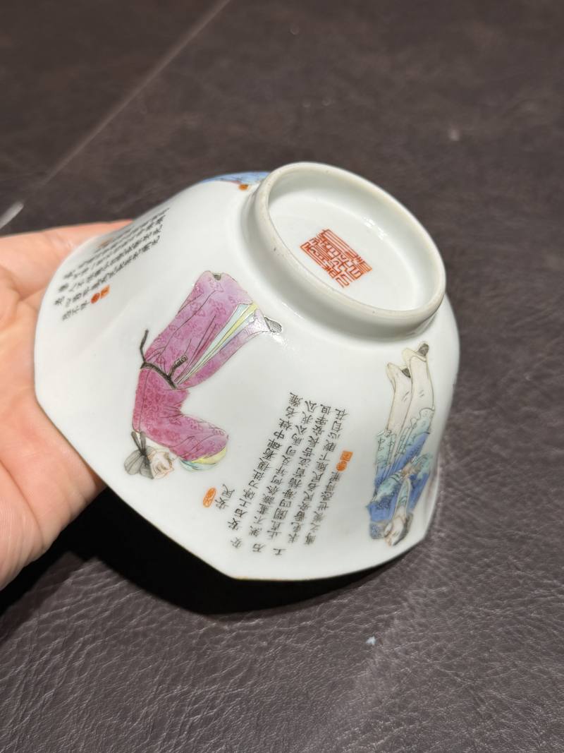清道光 “无双谱”人物碗（一组四件） - 图23