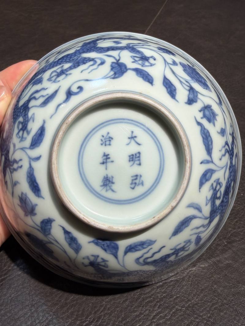 明弘治 青花外穿花龙内缠枝托梵纹碗 - 图18